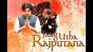 Jaag Utha Rajputana - Richi Banna | Aditya Vyas Rajpurohit | Official Music Video 2018