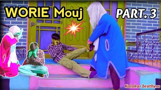 WORIE Mouj  Real Story | Part 3 | Kashmiri Drama|Kalakar Brothers 😥