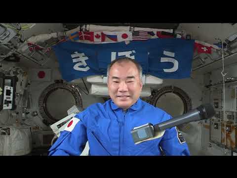 Expedition 64 JAXA Space Work Campaign - March 20, 2021