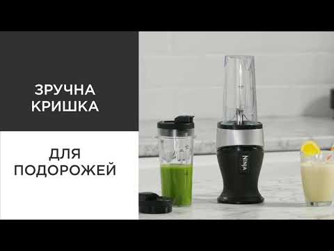 Ninja QB3001EUS Silver/Black Ninja QB3001EUS Silver/Black