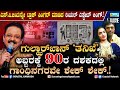 25ವಾರಗಳ ತನಿಖೆ ಪ್ರದರ್ಶನ ಹೇಗಾಯ್ತು 2ನೇ ಸಿ�