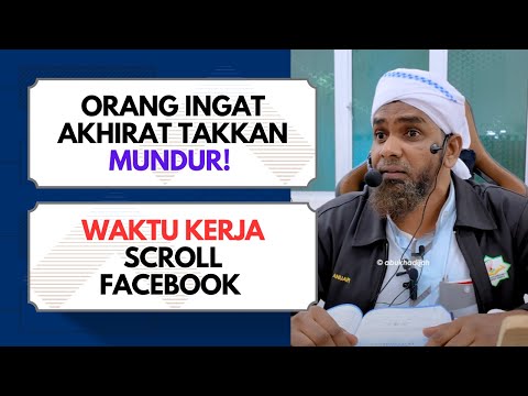 Orang Paling Teruk Disoal Di Hari Kiamat  | Ustaz Mohd Anuar