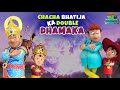 Chacha Bhatija Double Dhamaka Full Movie Cartoons For Kids Movie WowKidz Movies Spot