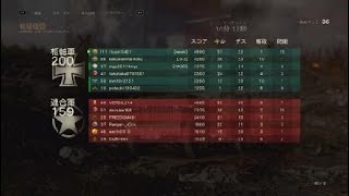 ［cod wwii] weakクランが行くDOM