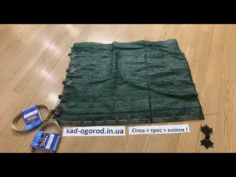 Крепление для затененной сетки