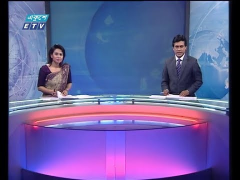 সন্ধ্যা ০৭ টার সংবাদ, ১৭ নভেম্বর ২০১৮