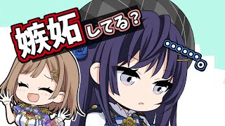 【手描き切り抜き】浮気のボーダーラインの話からビッグバン級の可愛い茶番劇始まった【先斗寧/フレン・E・ルスタリオ/にじさんじ】