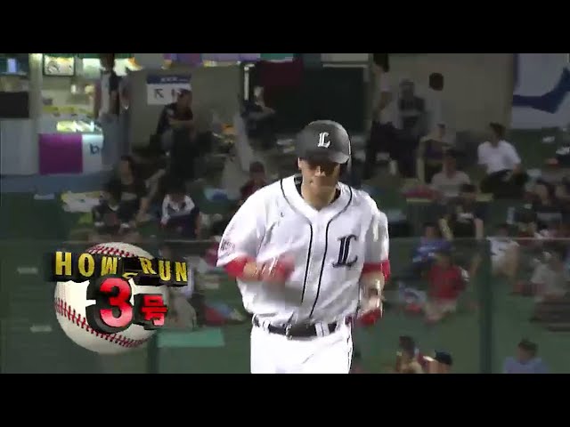 3回裏 ライオンズ・炭谷が完璧な一振り!! チーム初ヒットは3号ソロHR!! ライオンズが先制!! 2014/7/11 L-Bs