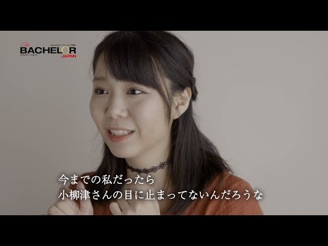 「バチェラー」:2人の女性が自主的に退職