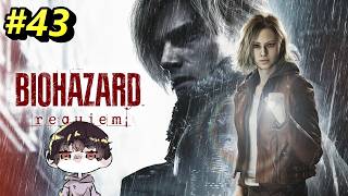 #43 まったり周回プレイ 海外版 BIOHAZARD requiem【鬼麿 #新人VTuber 】