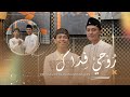Cep Sanud Feat Nanang Kusnawan Rouhi Fidak روحي فداك Official Music Video