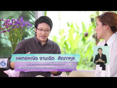 ช่วยเพิ่มเต้านม อาหารเพิ่มเต้านม