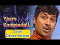 Yaare Koogadali Dance Cover Neuro Raaga Kannada Classic Reimagined