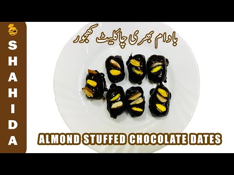 Decadent Delights: Almond-Stuffed Chocolate Dates Recipe |Recipes With Shahida|