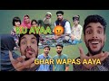 Koshurboi Official Channel Koshurboi Finally SCAMER KOSHUR BOI GHAR WAPAS AAYA