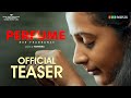 Perfume Malayalam Movie Official Teaser Haridas Kaniha Prathap Pothen Tini Tom Rajesh BabuK