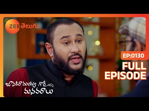 Leelakrishna సర్టిఫికేట్ ని చింపేస్తాడు | Janaki Ramayya Gari Manavaralu | Full Ep. 130 | ZEE Telugu