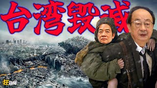 Re: [黑特] 笑死 青鳥連一個VTuber都嘴不過