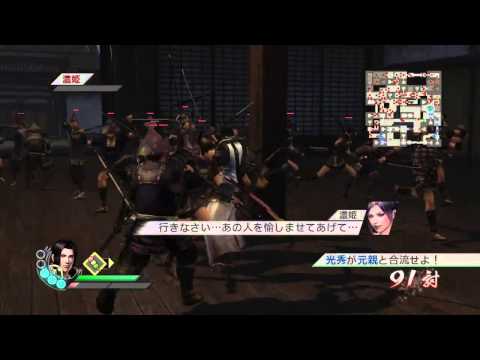 Sengoku Musou 3 Z (PS3) Walkthrough [720p] part 94