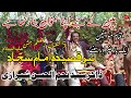 Zakir Najam Ul Hassan Sherazi New Qasida 2023 5 Shaban Wiladat Zainul Abideen Imam Sajjad Qasida