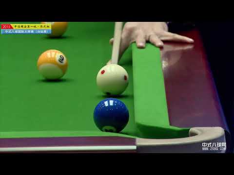 Chen Qiang VS Liu Jiesong - World Chinese 8 Ball Masters Tour 2015-2016 Stop 1 Langfang