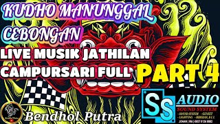 Download lagu JVLOG-FULL MUSIK DAN LAGU JATHILAN CAMPURSARI VERSI JATHILAN KUDHO MANUNGGAL CEBONGAN PART 4 mp3 Download lagu JVLOG-FULL MUSIK DAN LAGU JATHILAN CAMPURSARI VERSI JATHILAN KUDHO MANUNGGAL CEBONGAN PART 4 mp3