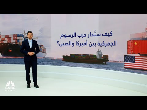 213.58 مليار دولار أميركي.. حجم تدفقات الاستثمار الصيني المباشر في الخارج في عام 2025 