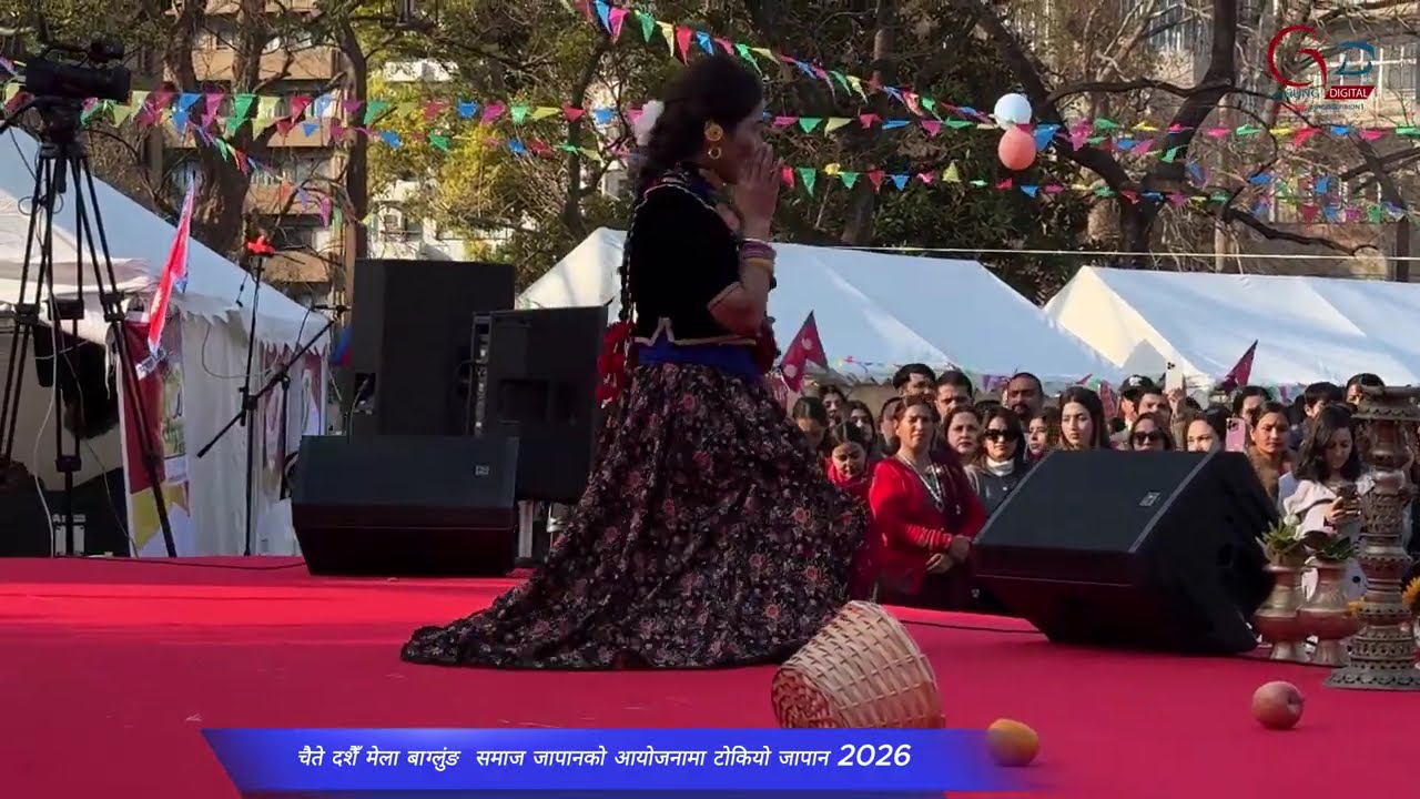 Nepali Dance चैते दशैँ मेला बाग्लुंङ  समाज जापानको आयोजनामा टोकियो जापान 2026