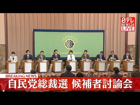 「The Alm」: 候補者と課題に関するすべての情報