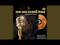 Nadi Nadi Antav Naruda