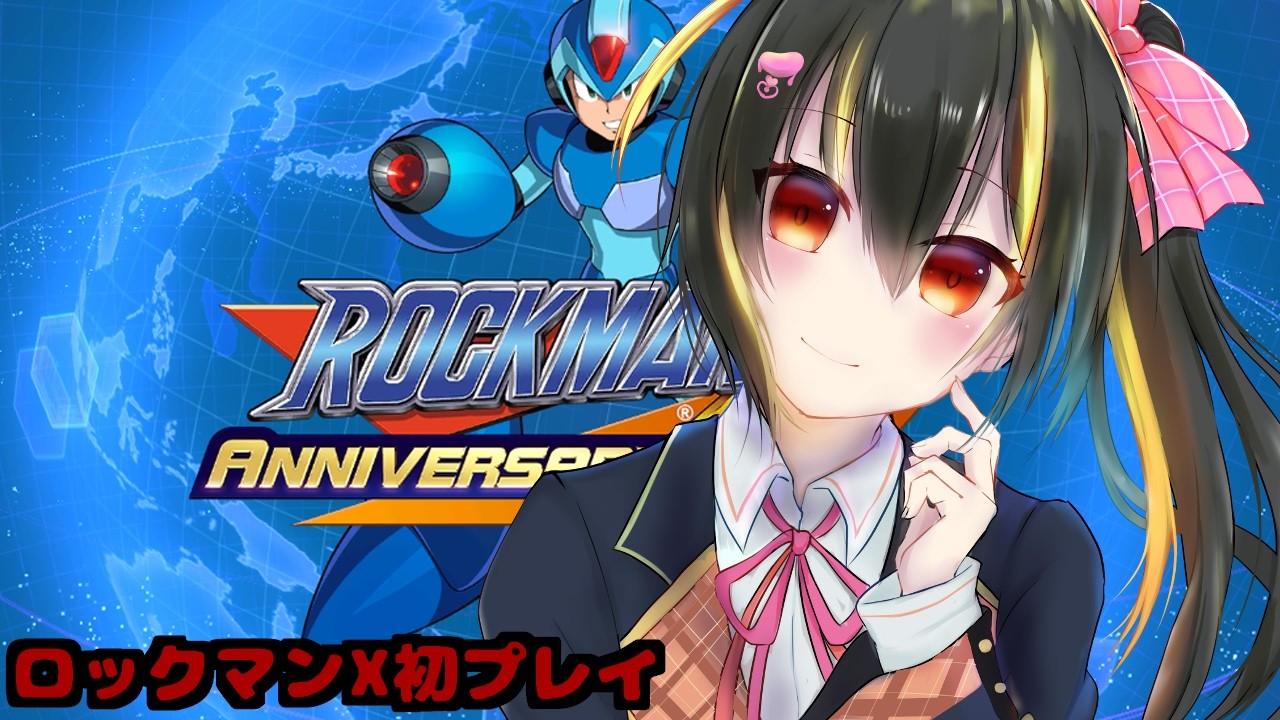 【ゲーム配信】ロックマンX初プレイpart4【Vtuber】