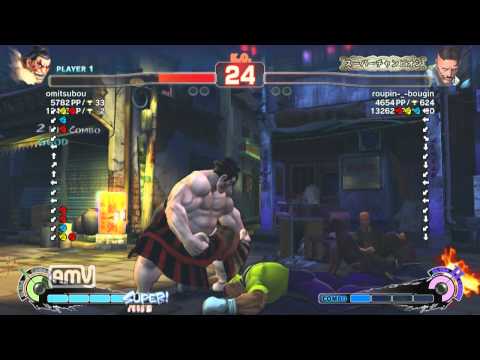 omitsubou [E.Honda] vs roupin-_-bougin [Dudley] SSF4 AE ver.2012 Japanese Online Ranked Matches