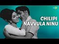 Chilipi Navvula Ninnu Audio Song | Aathmeeyulu | Romantic Song