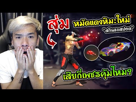 ชื่อ ฟีฟาย