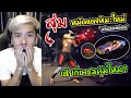 ชื่อ ฟีฟาย