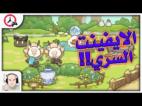 Genshin Impact: Slime Paradise | 😲مزرعة السلايم السرية!؟