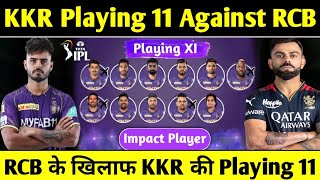 🚨 KKR Playing 11 vs RCB | KKR vs RCB | KKR Impact Player | CricTalk Hindi