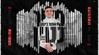 פלורנטין על 100