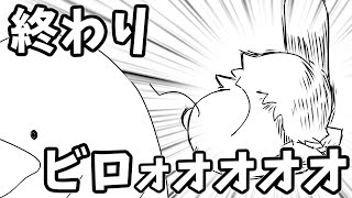 ２人が遊ぶ、究極にカワイイマーダーミステリー【ほしのおと】＃５