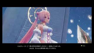 ソフィーのアトリエ2　ほっし　その13