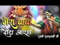 मेरा बाबा दौड़ा आएगा Rajni Rajasthani Ji New Kirtan 2022 Firozabad