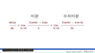바람의 머신러닝 64