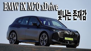 Autodiary BMW iX