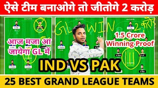 IND vs PAK Dream11 Prediction, IND vs PAK Grand League, IND vs PAK Dream11 Team Today, Asia Cup 2022