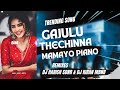 Gajul Techina Mamayyo Piono Remix By Dj Harish Sdnr Dj Kiran Mbnr