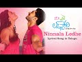 Ninnala Lede Song Lyrical Its My Love Story Songs Aravind Krishna Nikhita
