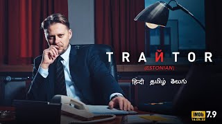 Trailer Preview Image