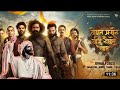 Vedat Marathe Veer Daudle Saat Official Trailer | Akshay Kumar |  Pravin Tarade |  वीर दौडले सात |