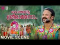 കൊന്തയിട്ട ശ്രീരാമനോ Aadu 2 Jayasurya Vijay Babu