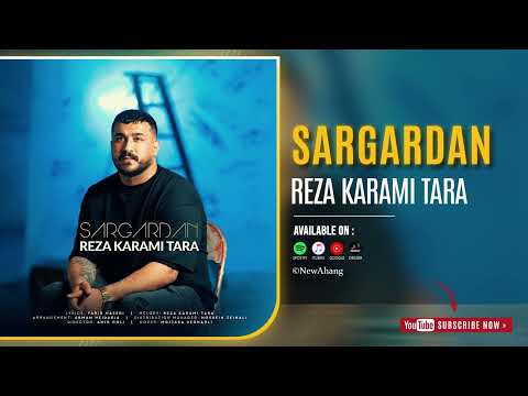 Reza Karami Tara - Sargardan | OFFICIAL AUDIO TRACK رضا کرمی تارا - سرگردان